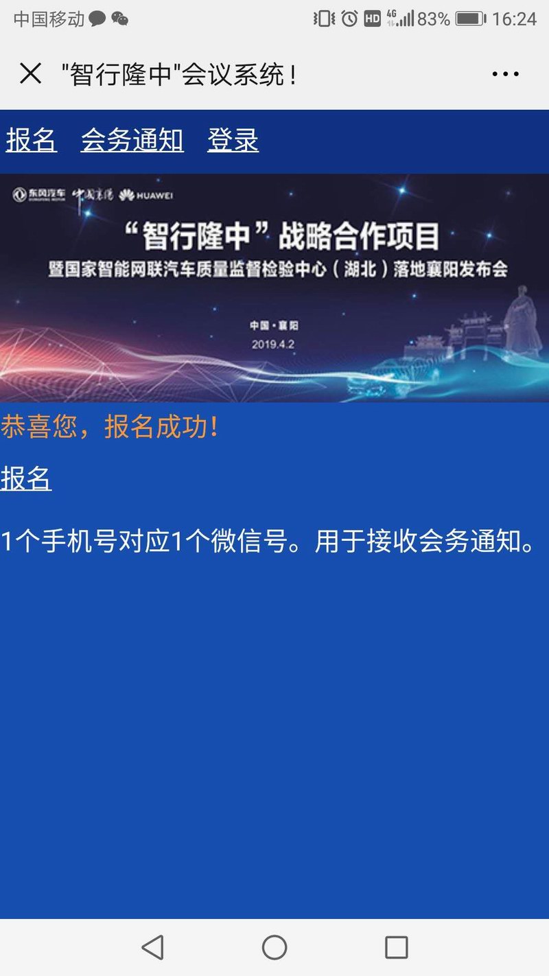 &#21338;&#40060;&#23448;&#26041;&#32593;&#39029;&#29256;&#45;&#21338;&#40060;&#40;&#20013;&#22269;&#41;