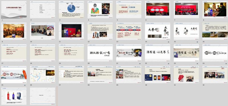 &#21338;&#40060;&#23448;&#26041;&#32593;&#39029;&#29256;&#45;&#21338;&#40060;&#40;&#20013;&#22269;&#41;