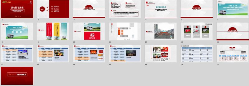 &#21338;&#40060;&#23448;&#26041;&#32593;&#39029;&#29256;&#45;&#21338;&#40060;&#40;&#20013;&#22269;&#41;